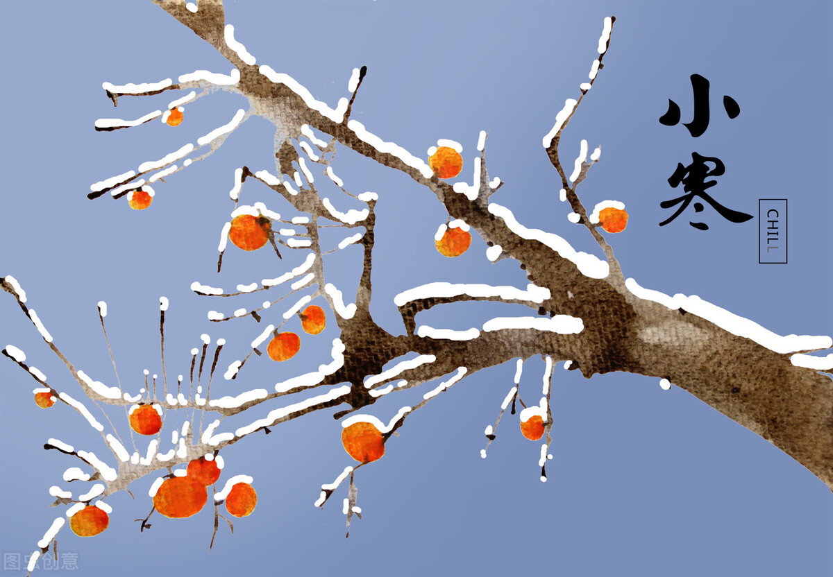 小寒节气祝福图片动态图,小寒节气温馨祝福语图片