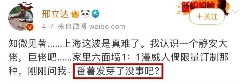 我在上海送外卖段子,上海送快递一年赚多少钱