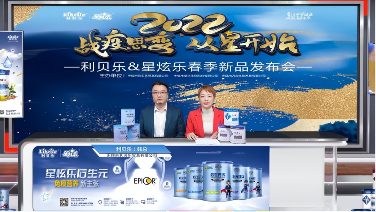 鍒╄礉涔愮殑鏂板搧,鍒╄礉涔愭柊鍝佸彂甯冧細