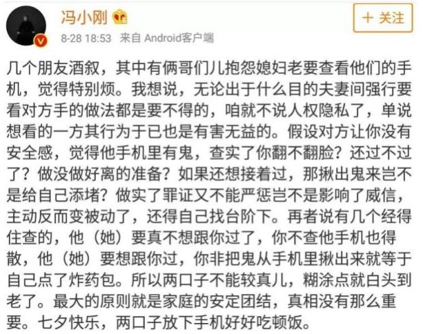 陈小春应采儿恩爱夫妻是做人设吗,陈小春应采儿恩爱的原因