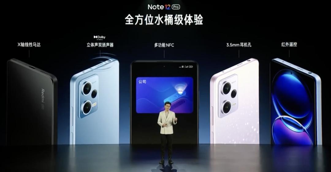 redminote12日常使用够吗,redminote12全系列机型