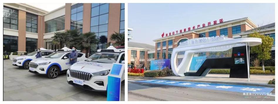 打造智能车联网产业创新集群,车联网产业创新发展联盟