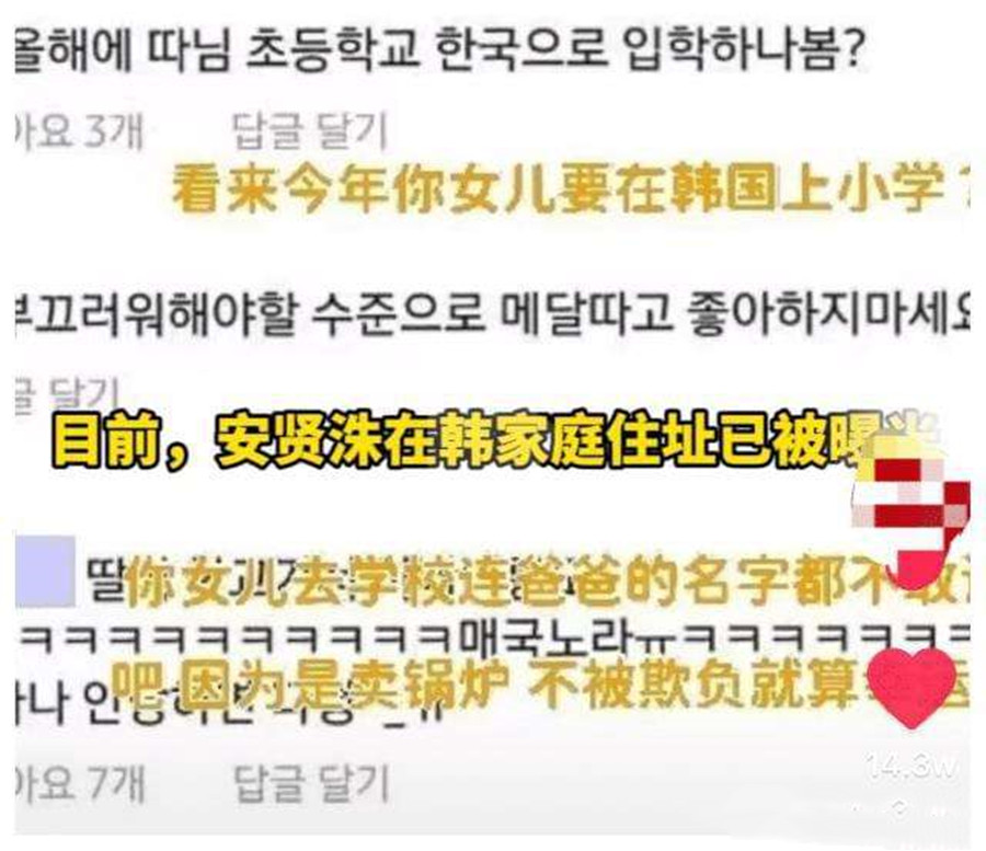 韩流还会回来吗,韩流要复苏吗