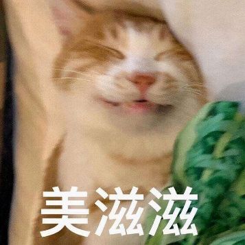 2020年年终奖超发部分,2021年年终奖发放标准