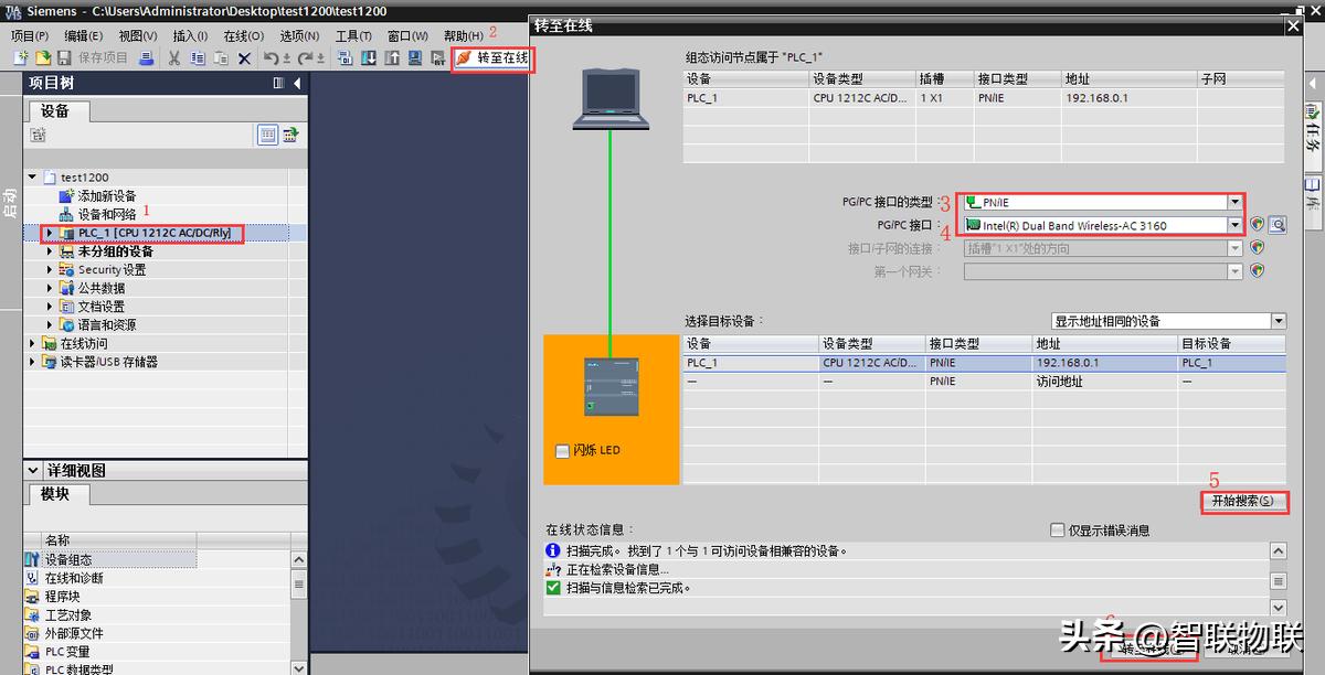 plc远程控制网关管理,hmi怎么控制plc实例