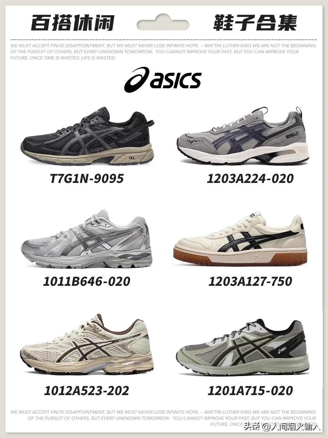 100元以内的男生潮鞋,2019年男生潮鞋