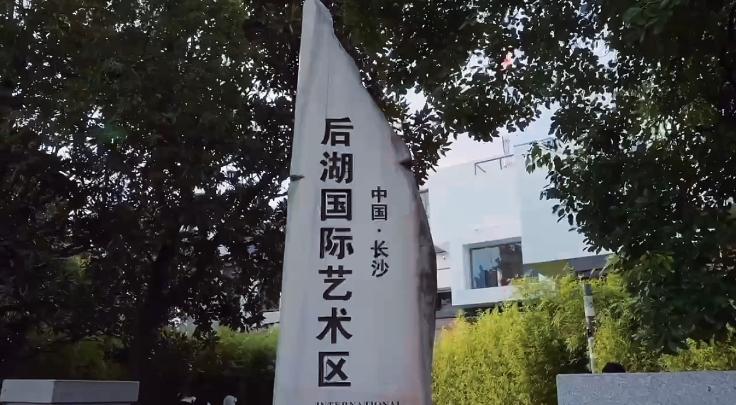 适合长沙岳麓区室内免费一日游,五城同建多彩岳麓