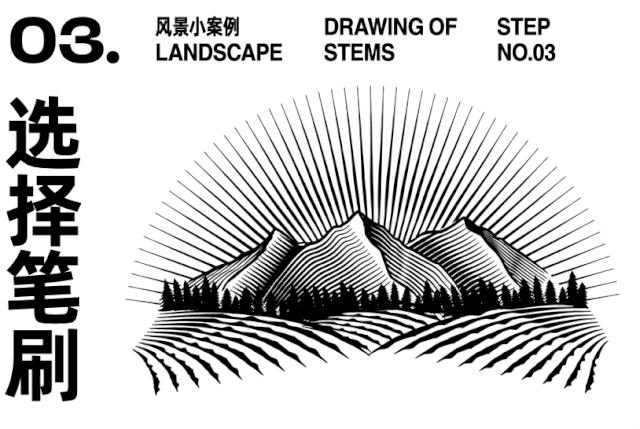 ai绘制插画人物教程,ai版画风格插画教程基础