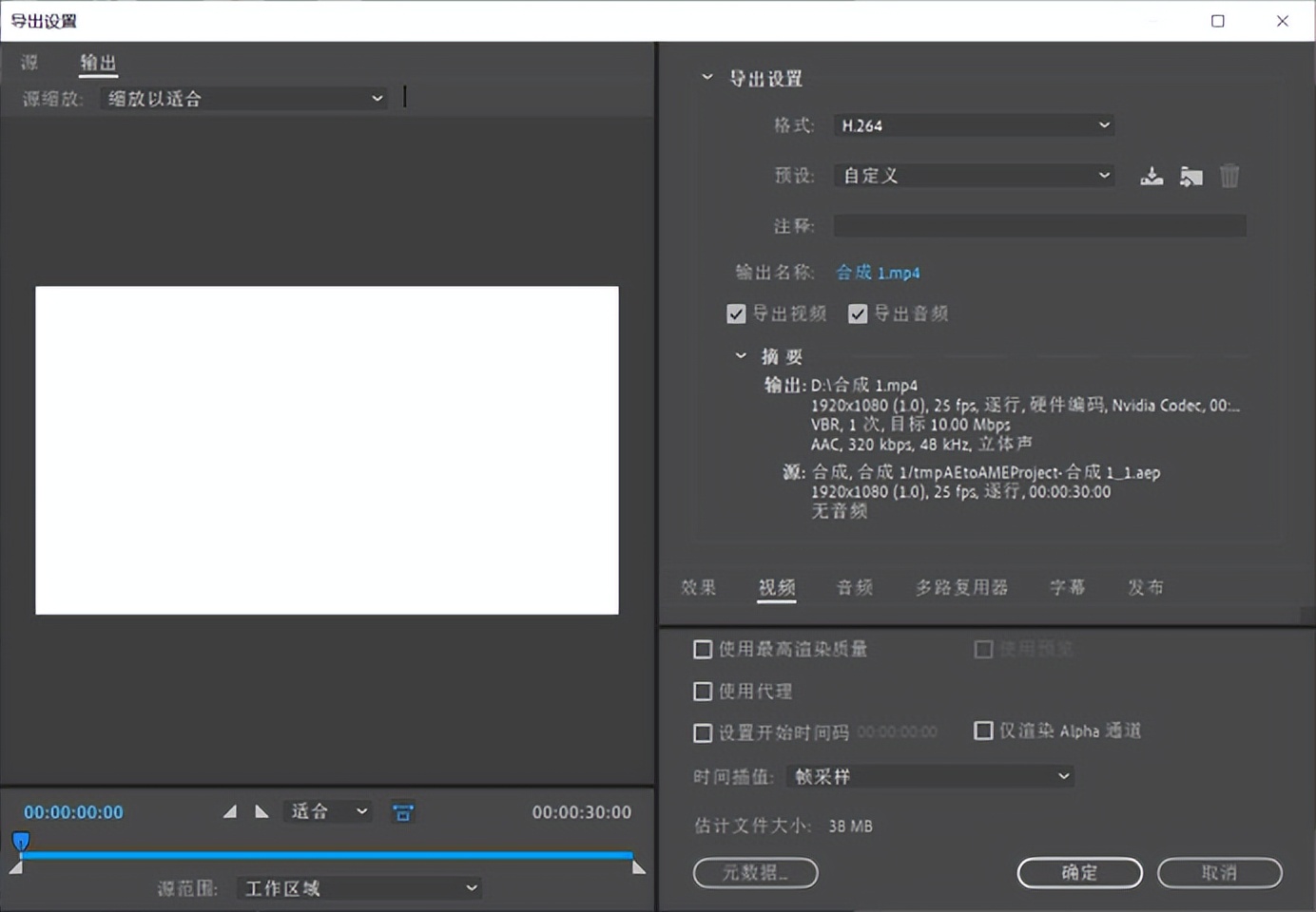 ae渲染如何设置成mp4导出,ae如何渲染导出视频