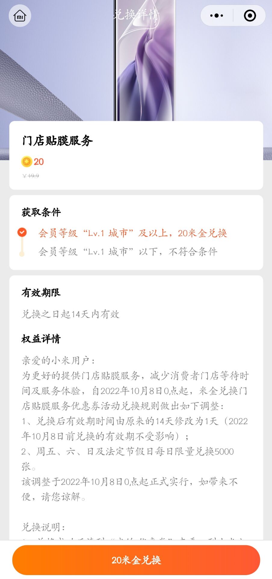 小米7.2寸手机荣耀折叠屏新机曝出,小米新款折叠屏手机和荣耀对比