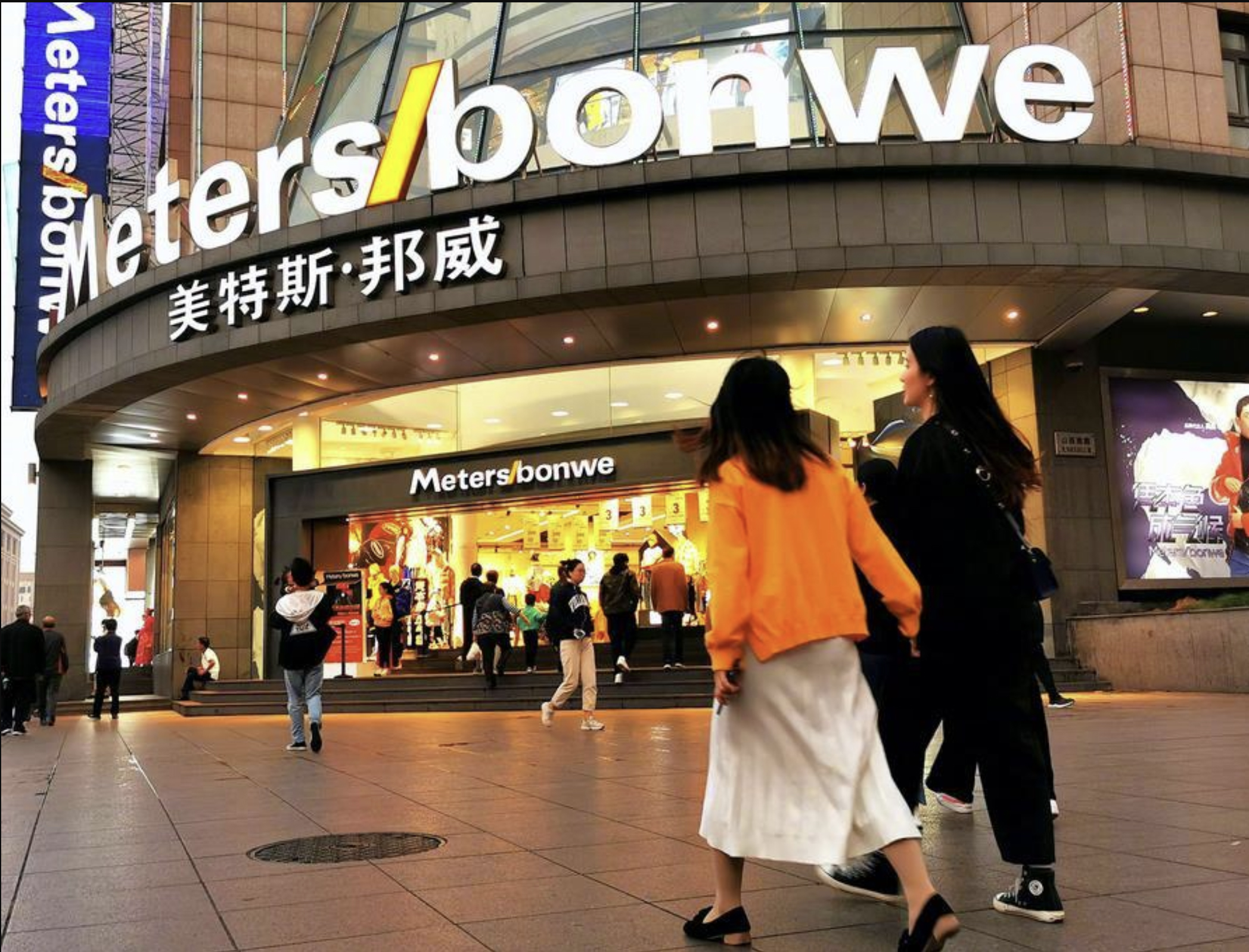 曾经红极一时品牌现在却很少出现,曾经很火却已消失了的服装品牌