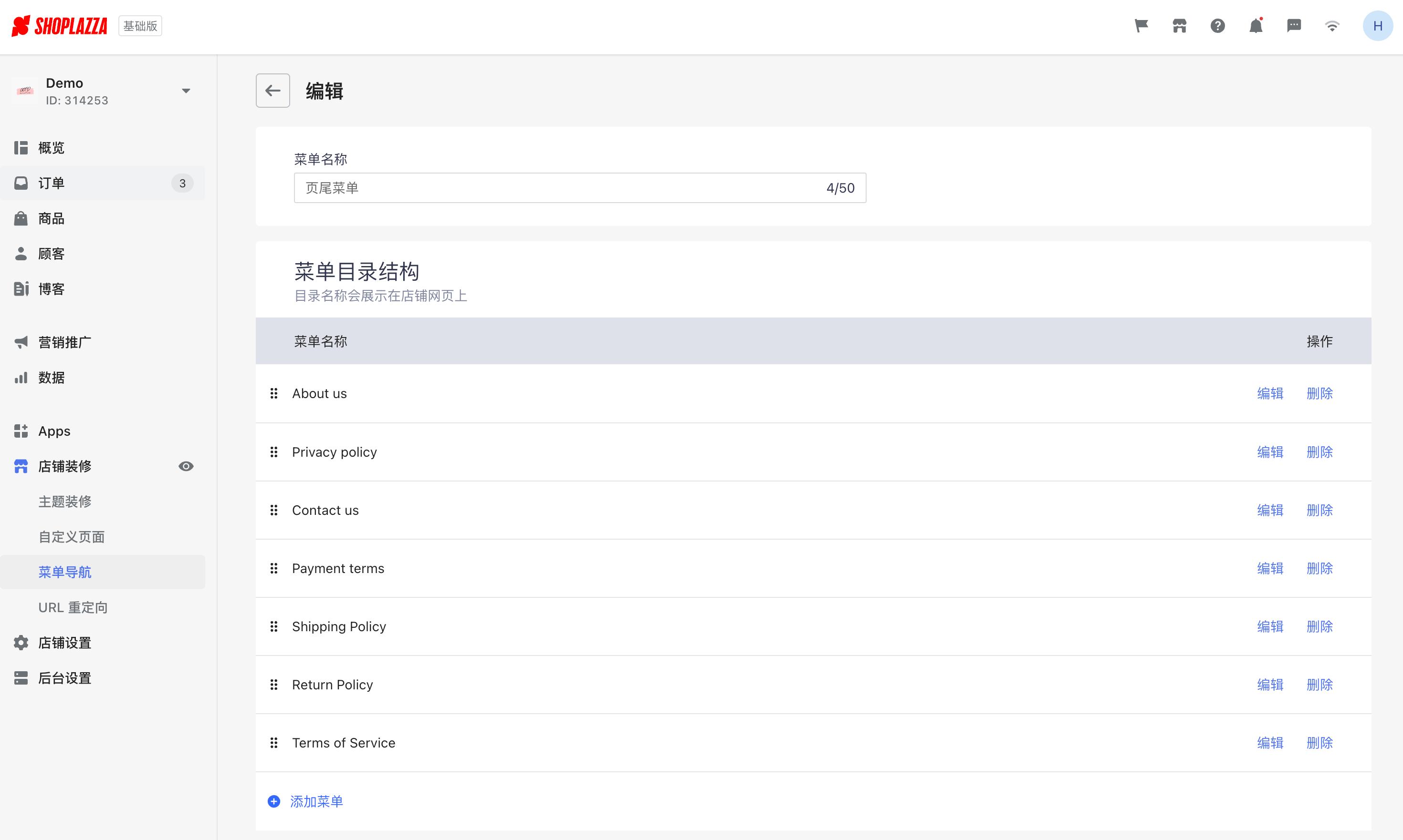 跨境电商独立站物流怎么解决,跨境电商独立站收款知识点