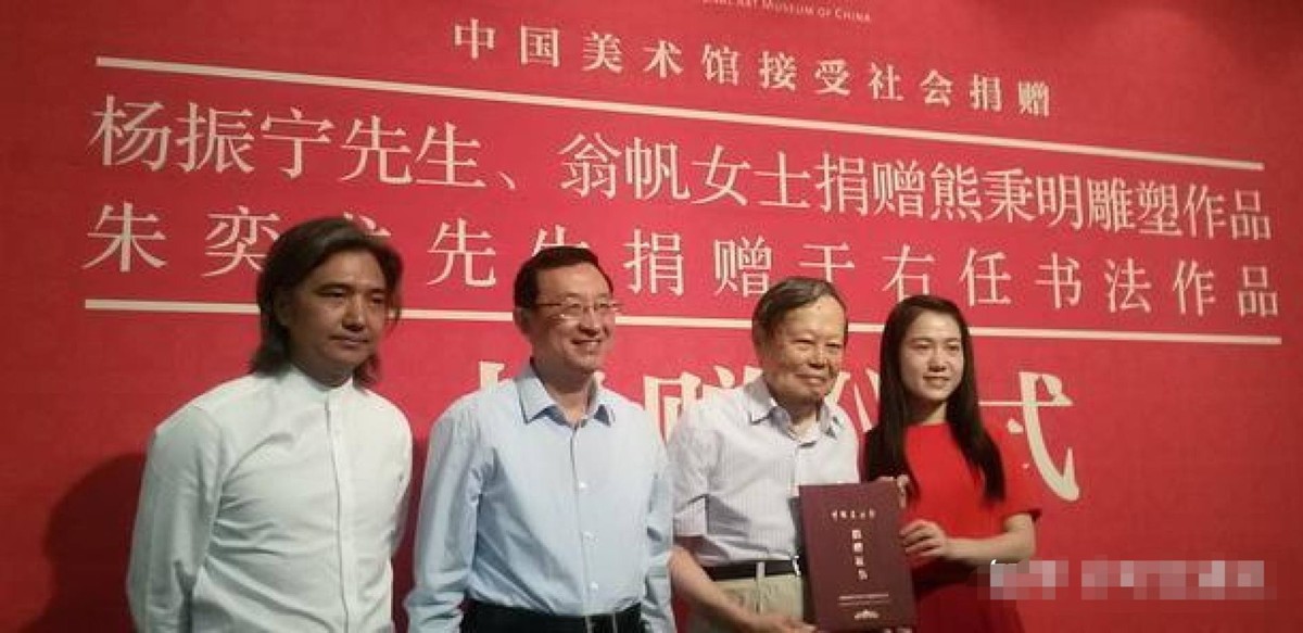 翁帆含泪说出嫁给杨振宁的缘由,翁帆嫁给大自己54岁的杨振宁原因