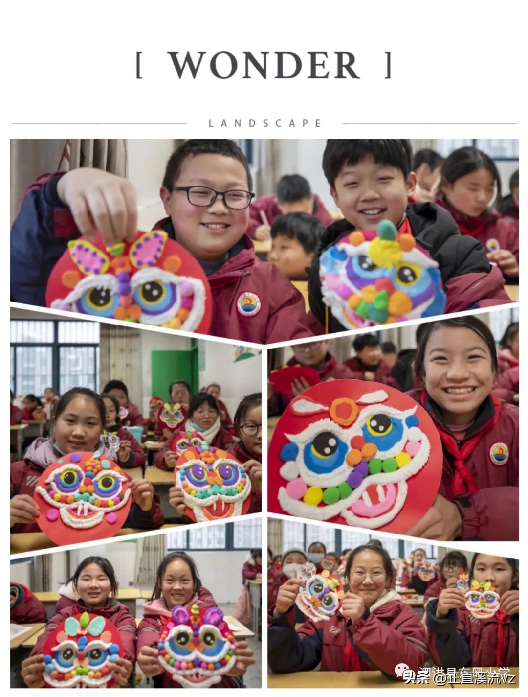 小学艺术教育社团活动记录,泗洪县第十七届小学艺术展演