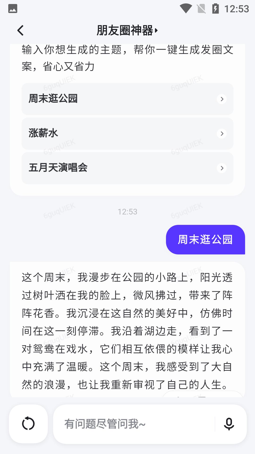 文心言app内测下载,文心一言4.0内测申请入口