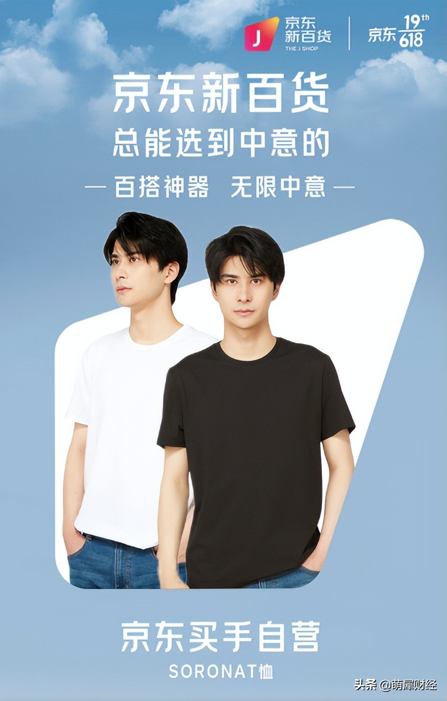 京东新百货双12直播,京东新百货1元秒杀