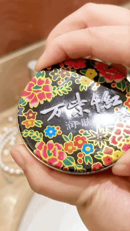 包装丑丑的国货竟然都是潜力股,被妈妈安利的老国货