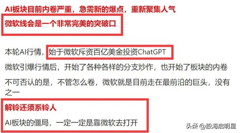 浙大网新集团融资,浙大网新下有哪些子公司