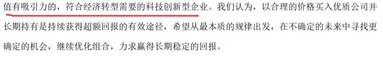 嘉实归凯自购500万基金,嘉实基金坚定看好a股投资前景