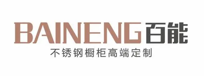 杭州橱柜加盟开店品牌排行,橱柜加盟排行榜