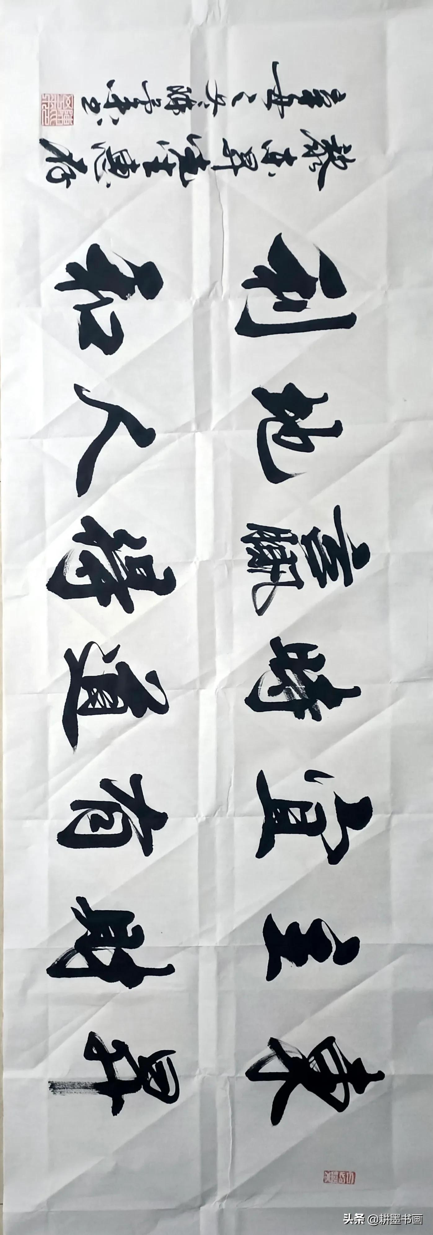 用笔恣意奔放气势恢宏的书法,古朴而不失灵动的书法