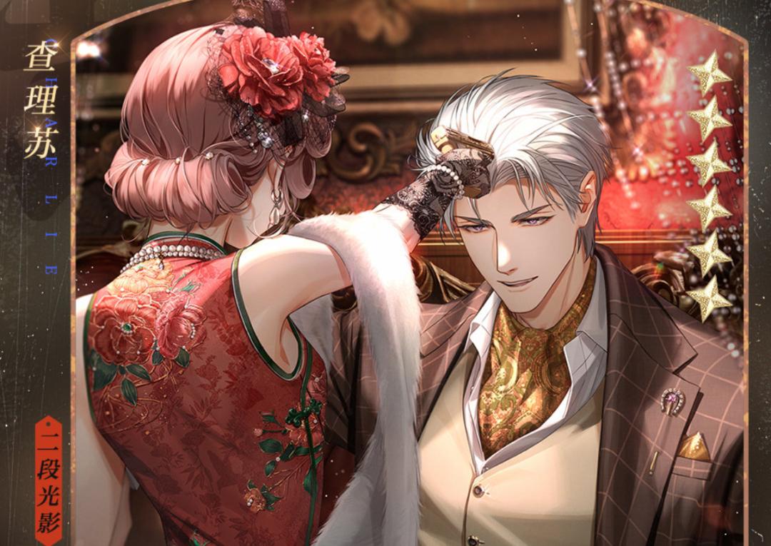 乙游该“色”到什么程度？