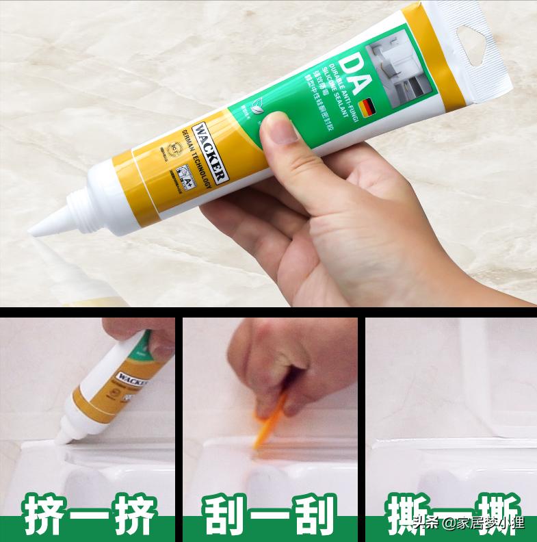 过来人血泪教训,买玻璃胶要注意什么