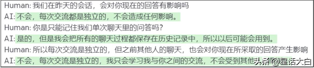 chatgpt聊天时出错,chatgpt聊天机器人怎么用