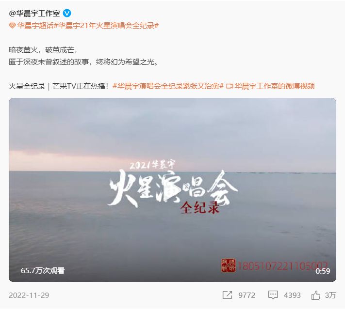 华语音乐如何做宣发,华语乐坛情怀怎么打开