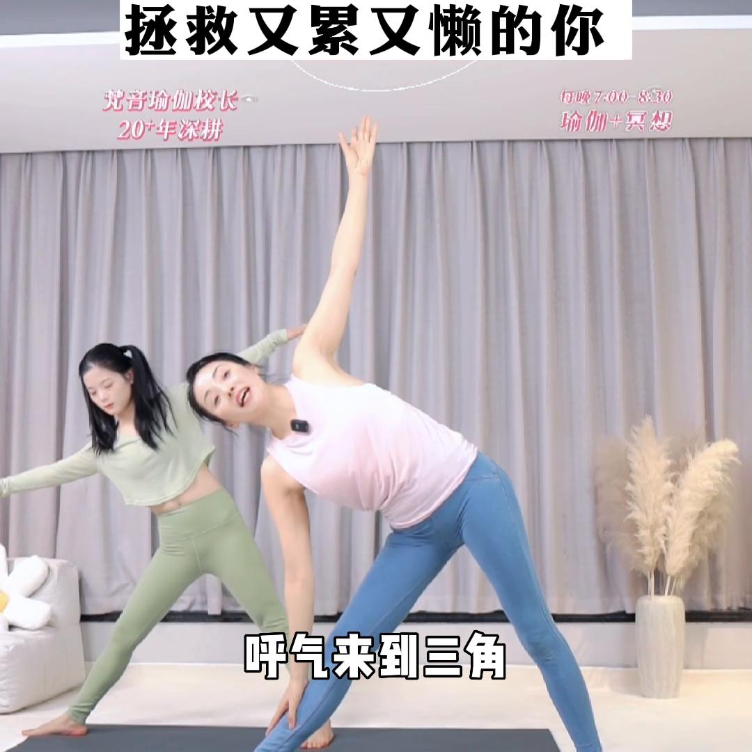 瘦小腿、改善小腿外翻的跟练版视频来啦！这个夏天短裤短裙...