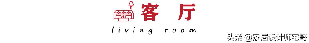 第一次见香港33㎡的房子，1室1厅还有衣帽间，空间利用值得借鉴！