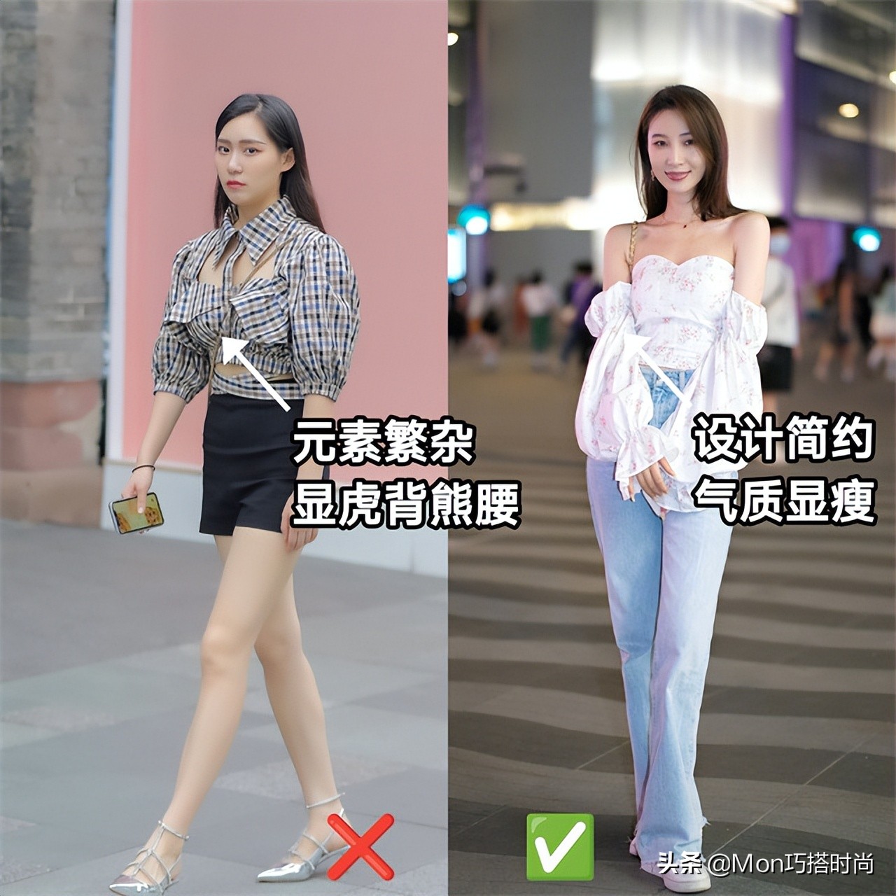 我对“挤奶衫”的偏见，在看到这些街拍后变了，洋气、显瘦又高级