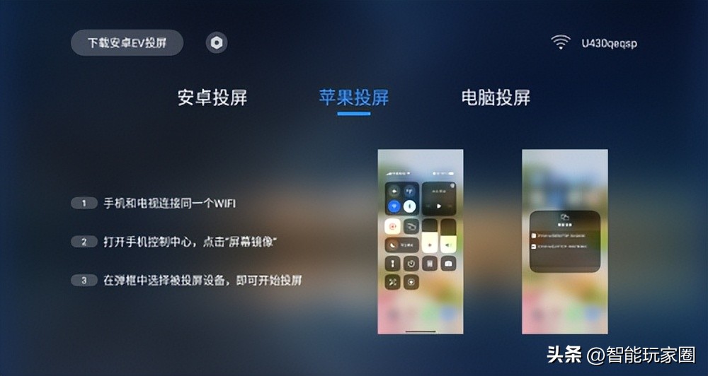连接网络电视投屏最好的app是什么,怎么弄电信电视机的无线投屏