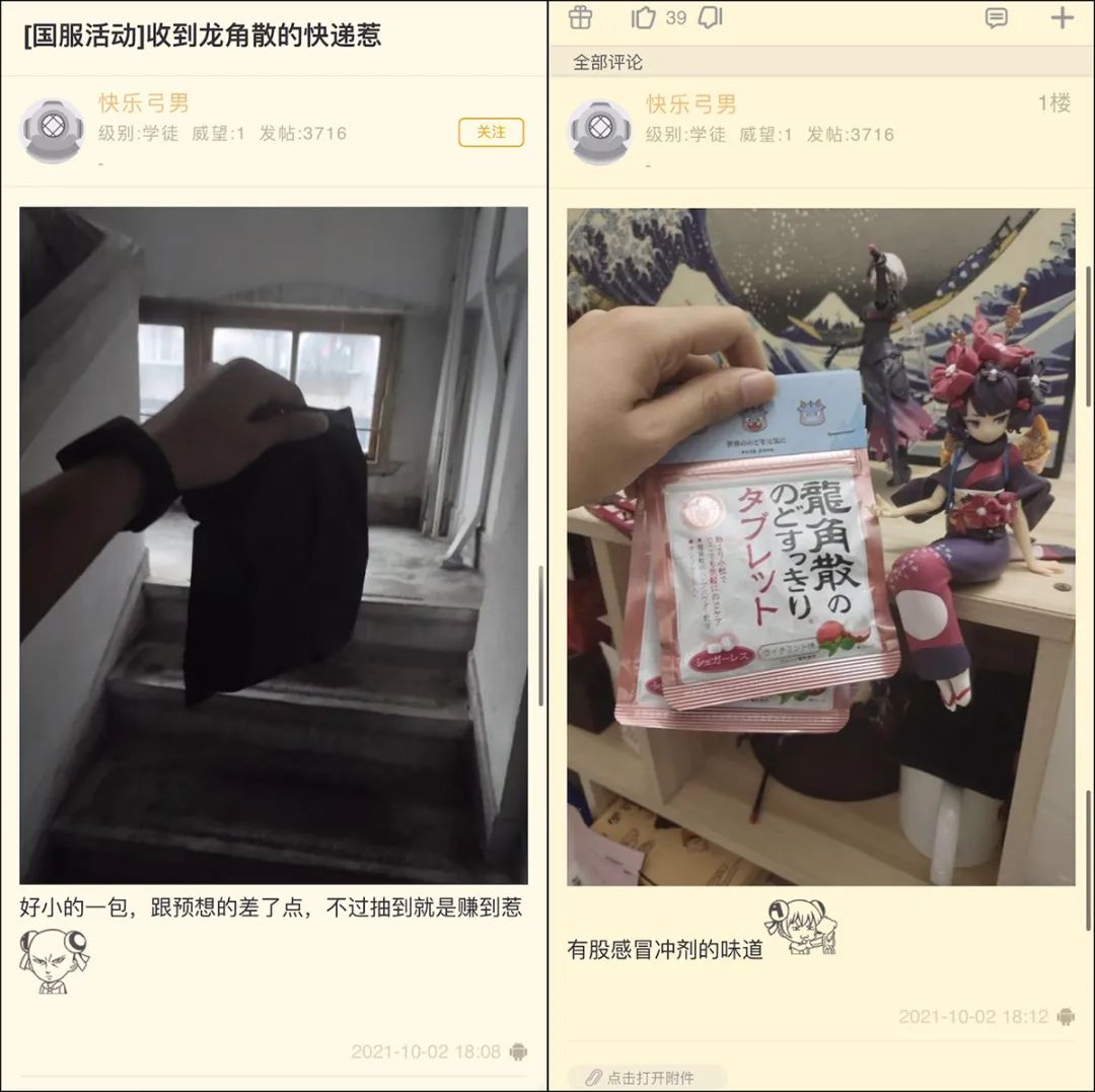 日本声优配音撒娇,日本声优京都念慈庵