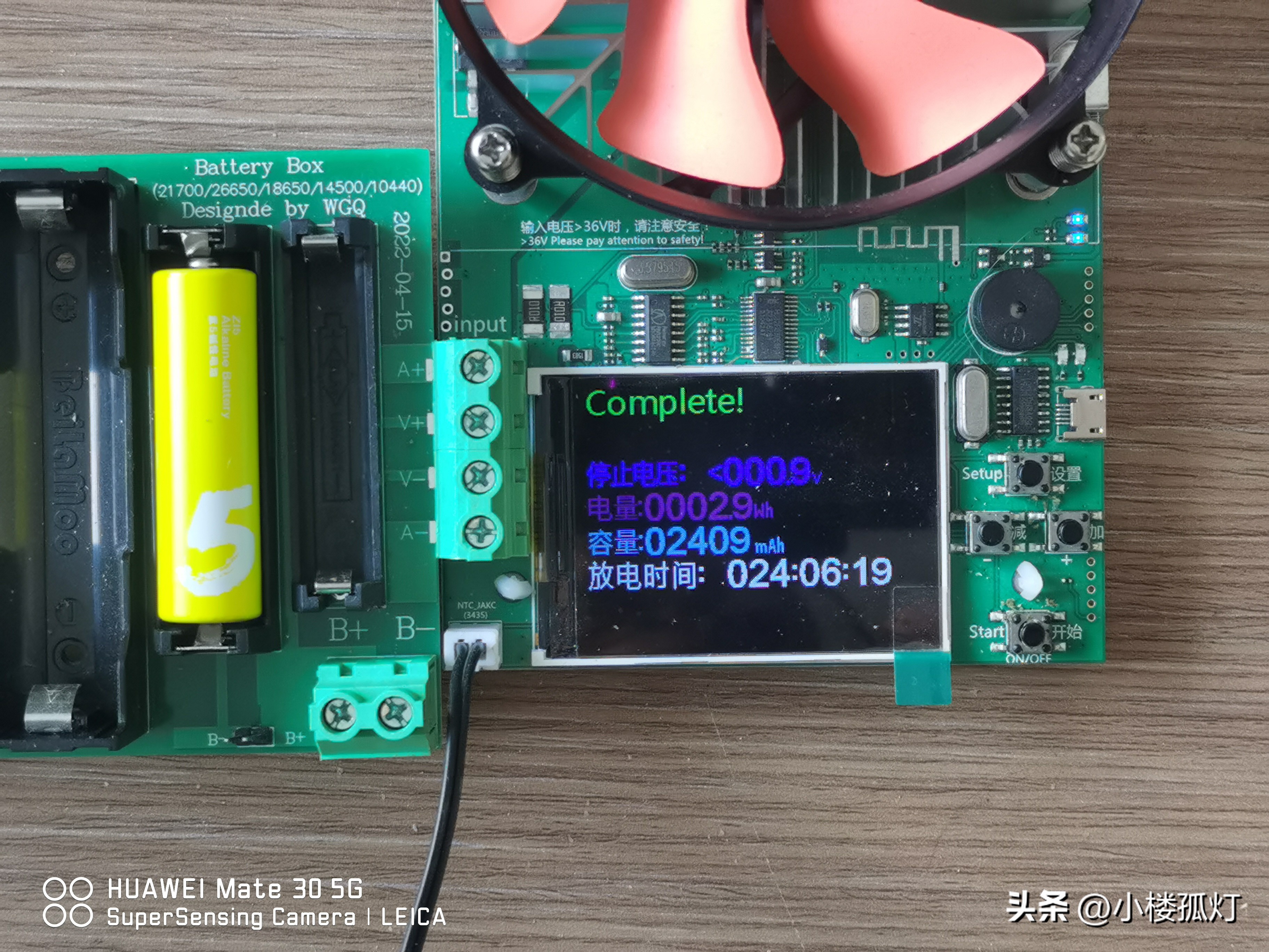 小米5号碱性电池容量多大,南孚电池和小米彩虹5号哪个好