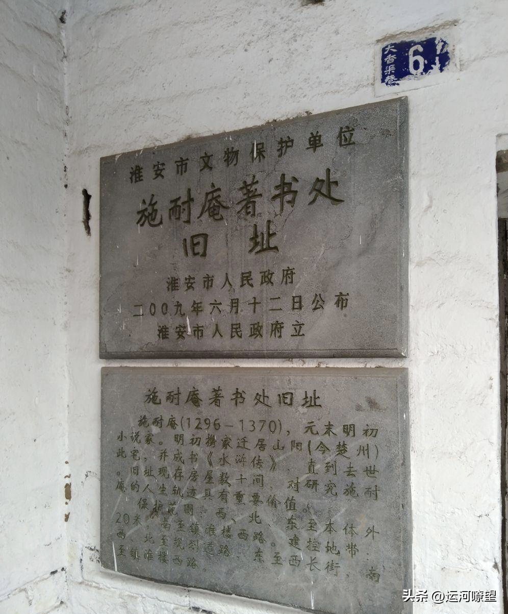 为何说三大名著皆出于淮安,中国四大古典名著是哪四部作品