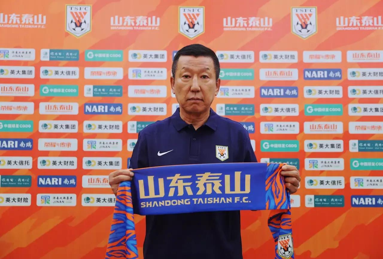 一杯水10块办联赛挺赚钱，泰山要换个活法，说好的佩雷拉呢