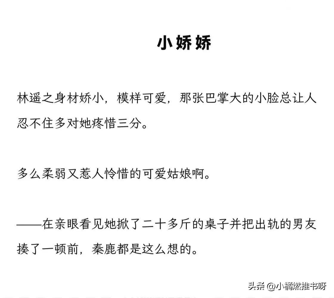 强推16本西子绪作者文‼️