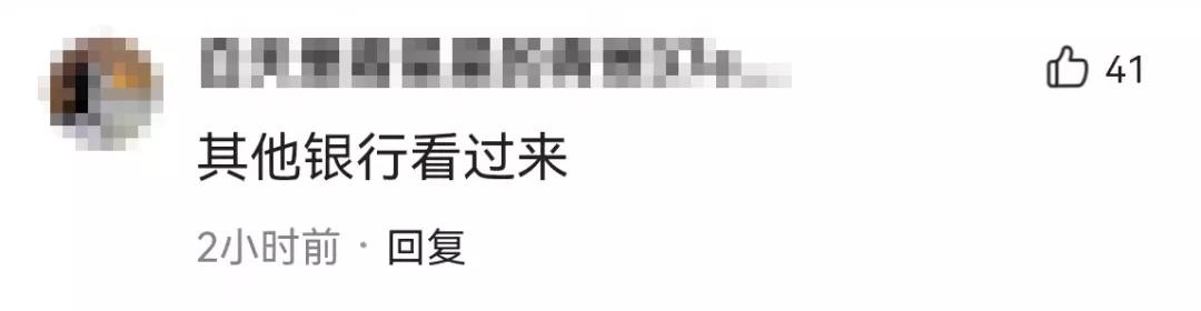 快了！这笔费用要取消！