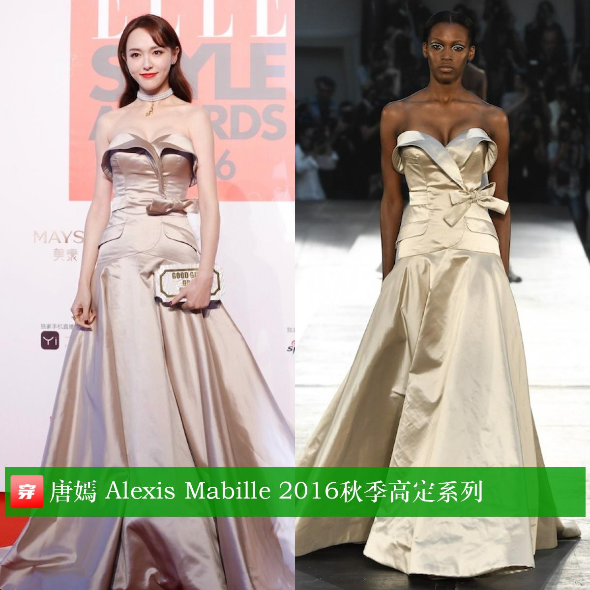 唐嫣39岁生日有谁庆祝,唐嫣39岁生日微博