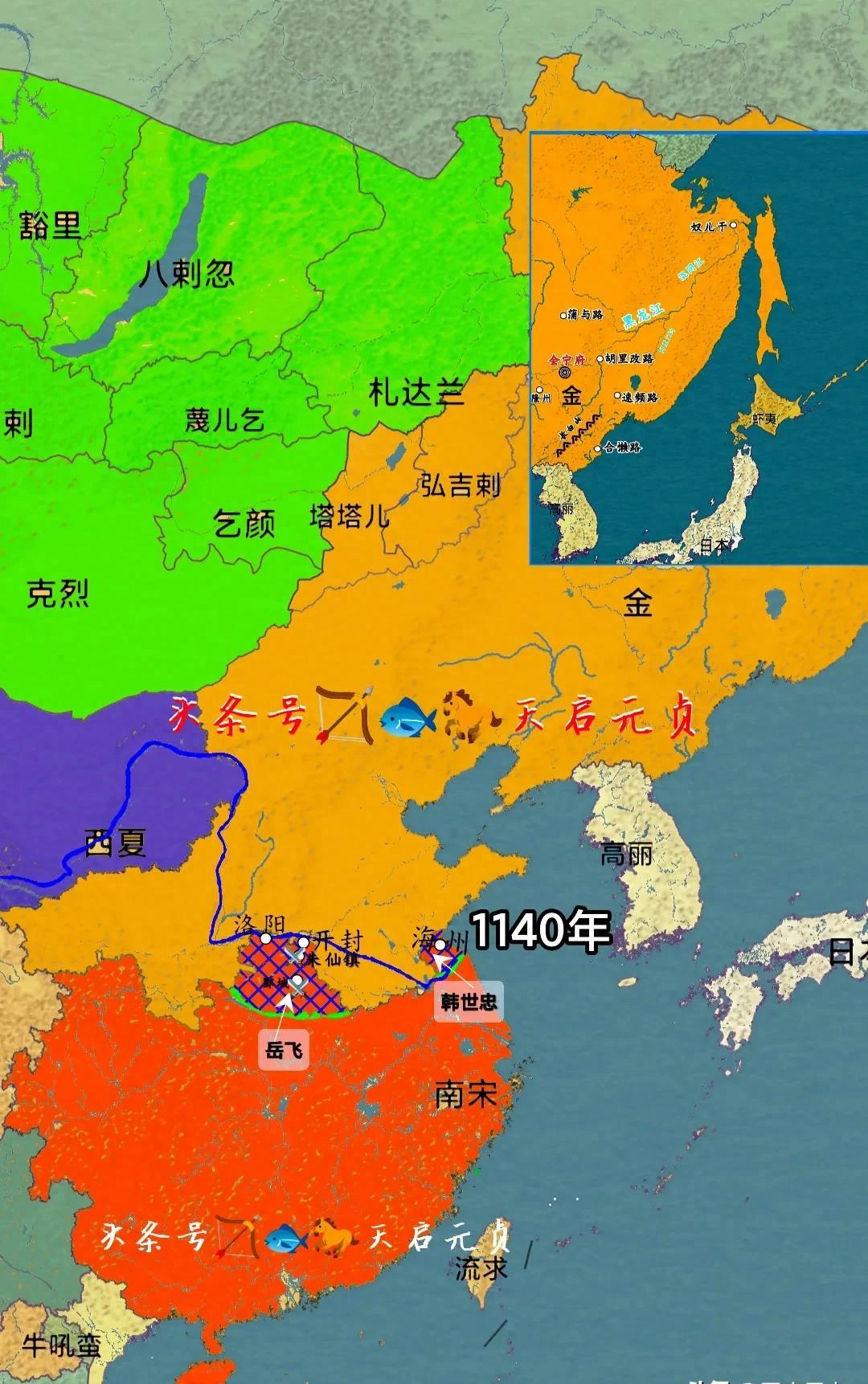 宋朝巅峰版图vs金朝巅峰版图,鼎盛时期的金朝