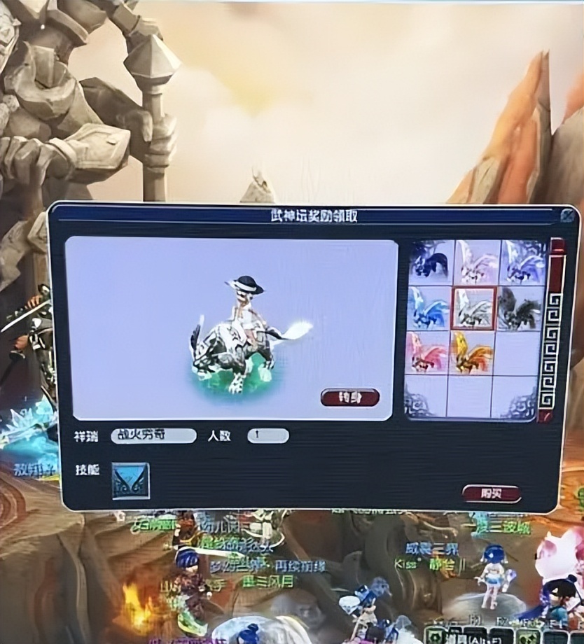 梦幻西游三十冠穷奇,梦幻西游穷奇能领多少个