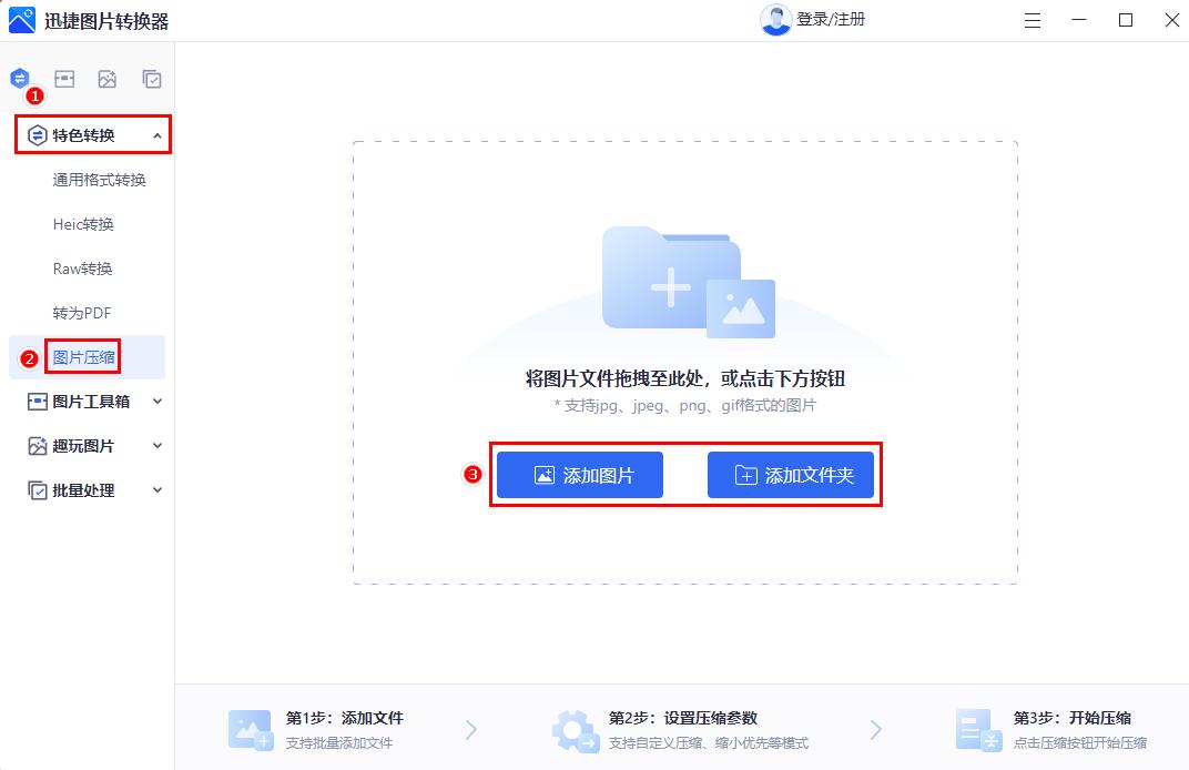 手机上图片怎么压缩大小,ps压缩图片大小的方法