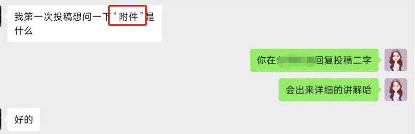 写作投稿的10个建议,新手写作在哪个平台投稿