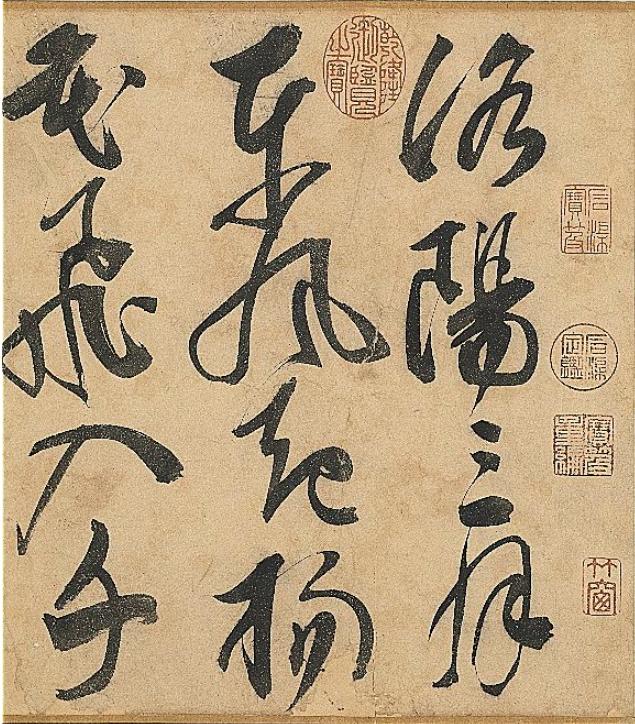 晚明四家之首——邢侗草书《古诗卷》，笔力雄厚，字字洒脱。