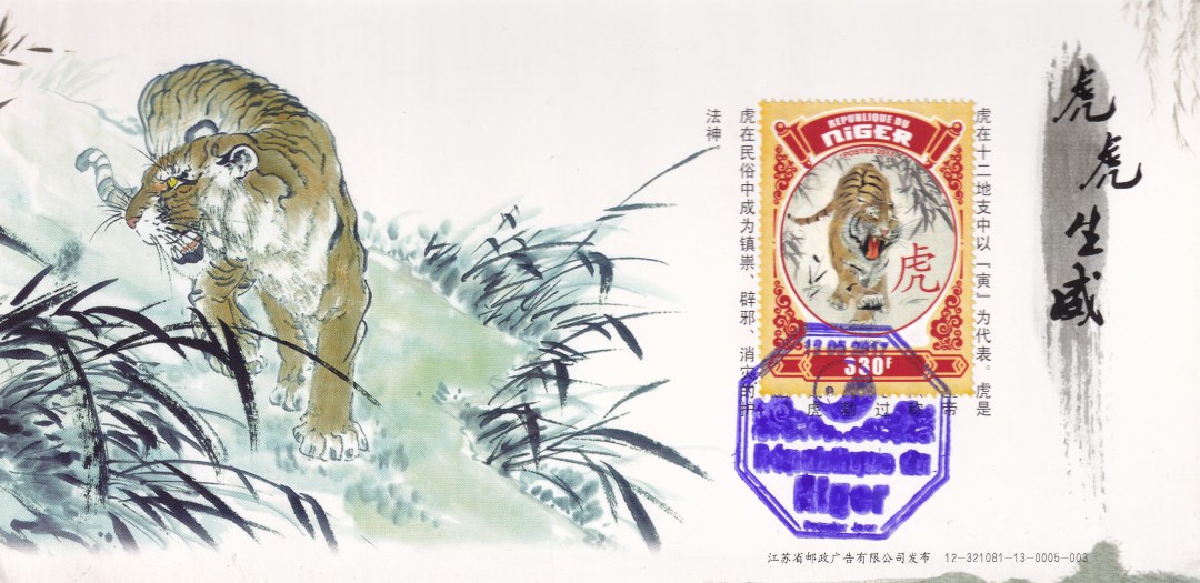 壬寅年虎首银章,壬寅年生肖虎每月运势详解