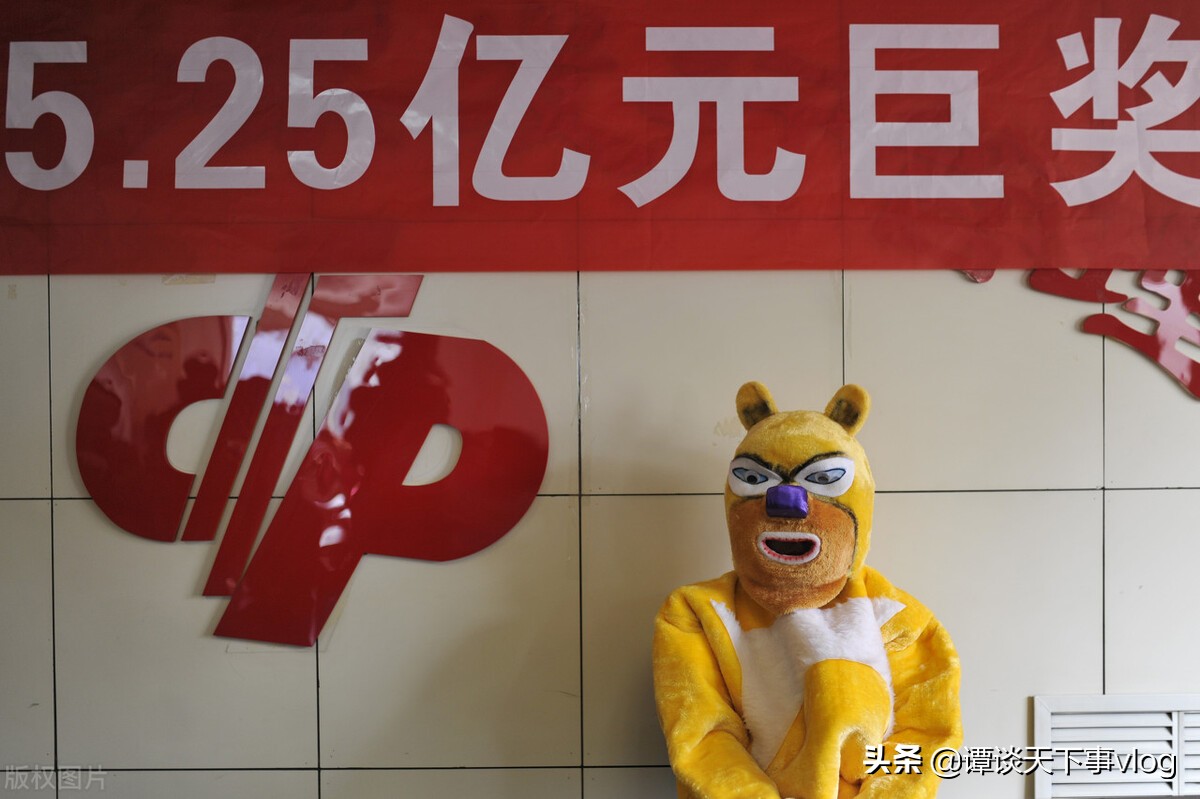 说说大家对福利彩票的看法,谈谈你对买彩票的看法