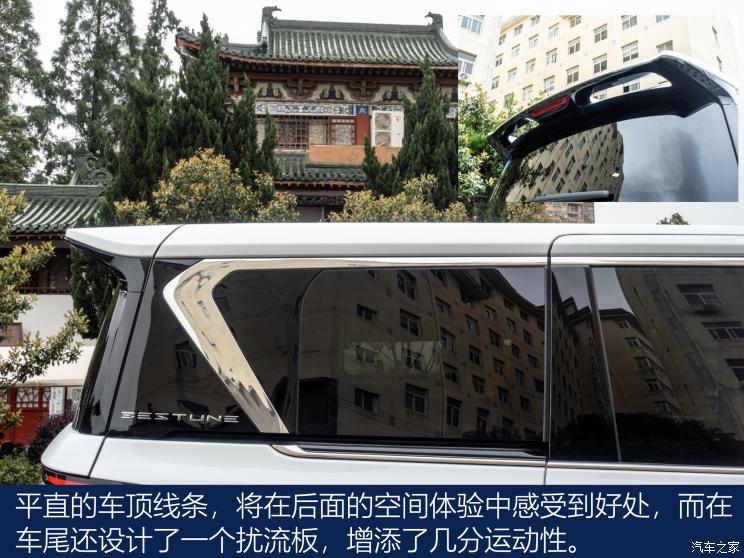 奔腾m9全新mpv优缺点,奔腾m9申报图主打中大型mpv市场