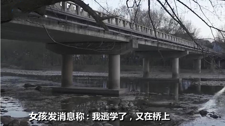 广西14岁女孩失联5天,16岁广西女生在广东失联被找到