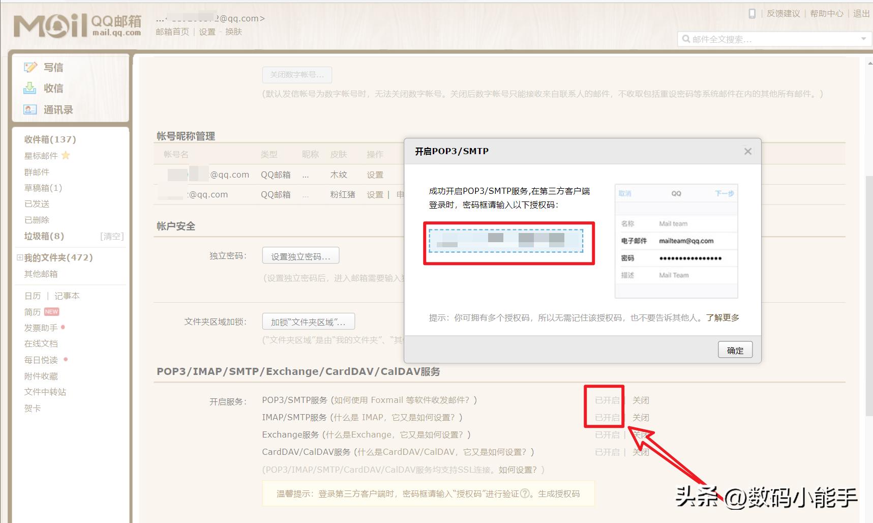 onlyoffice协作办公软件,onlyoffice云办公